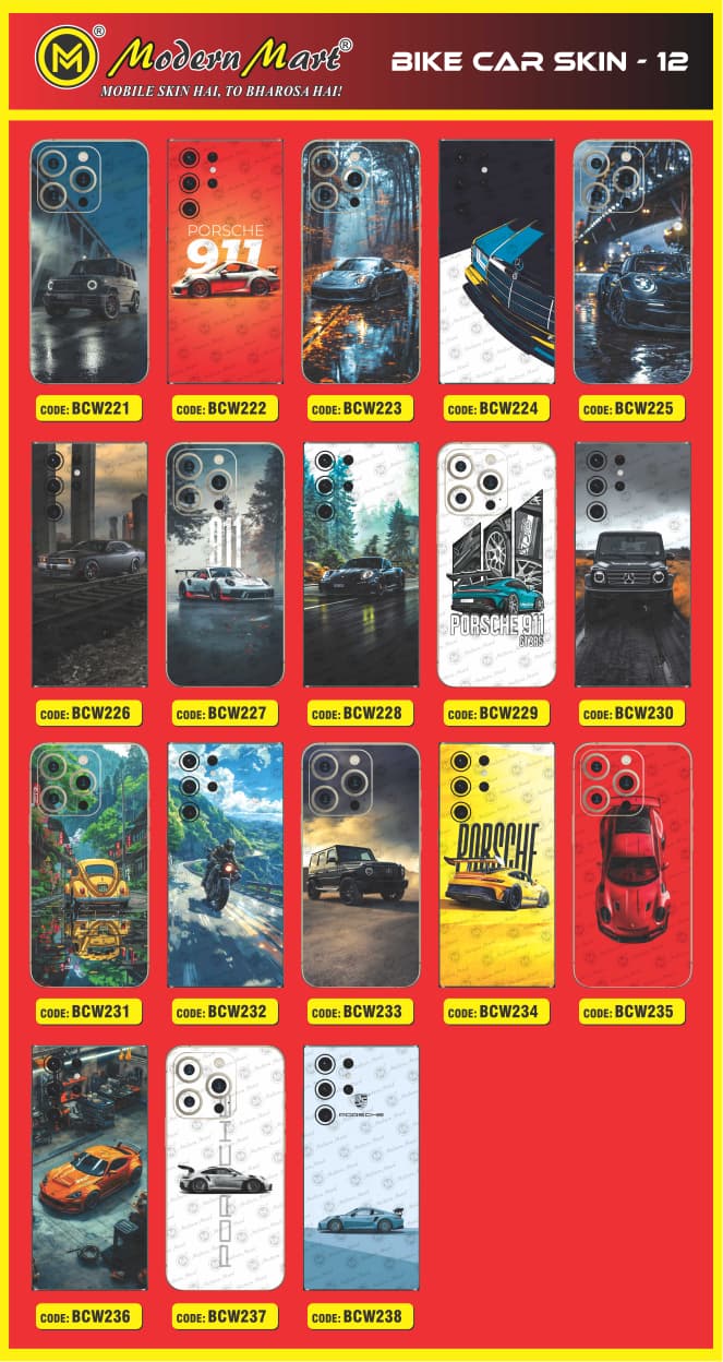 Bike and car mobile skin design